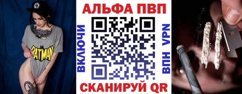 A-PVP мука  Петров Вал 