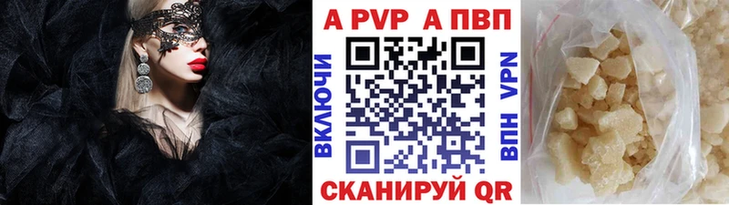 A-PVP СК Петров Вал