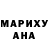 МЕФ кристаллы lil ua