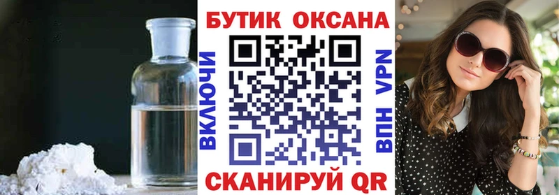 ссылка на мегу ТОР  Петров Вал  БУТИРАТ GHB 