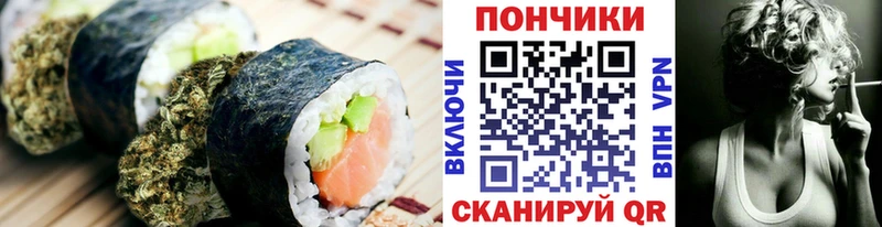 Canna-Cookies конопля  ссылка на мегу   Петров Вал 