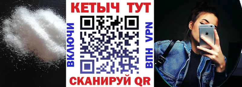 shop Telegram  Петров Вал  Кетамин VHQ  MEGA зеркало 