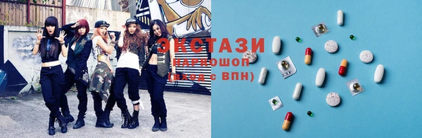спайс Абаза