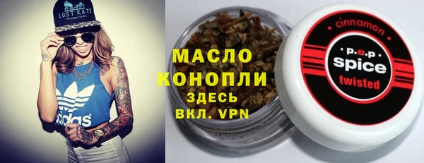 молекула духа Абдулино