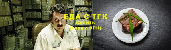 молекула духа Абдулино