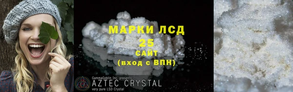 спайс Абаза