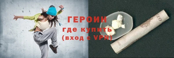 молекула духа Абдулино