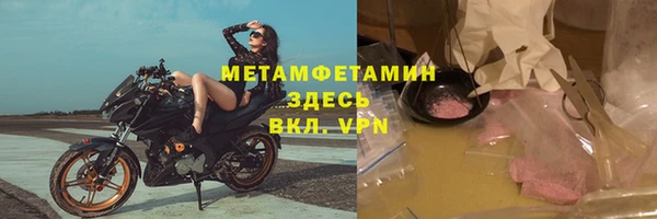 мет Протвино