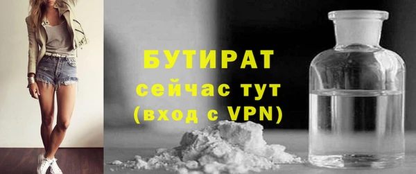 спайс Абаза