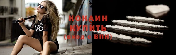 молекула духа Абдулино