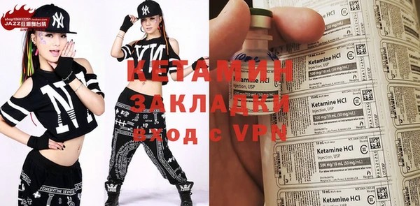 молекула духа Абдулино