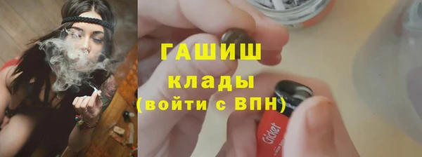 молекула духа Абдулино