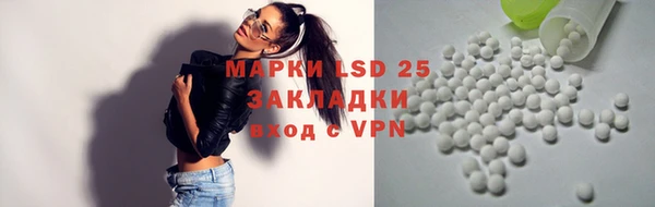 спайс Абаза