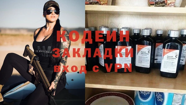 спайс Абаза