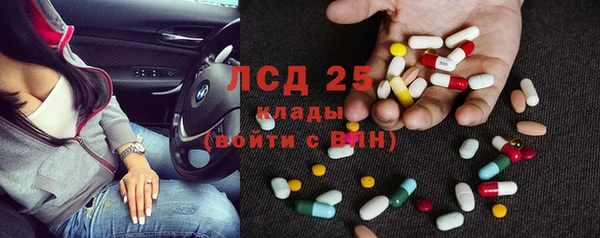 молекула духа Абдулино