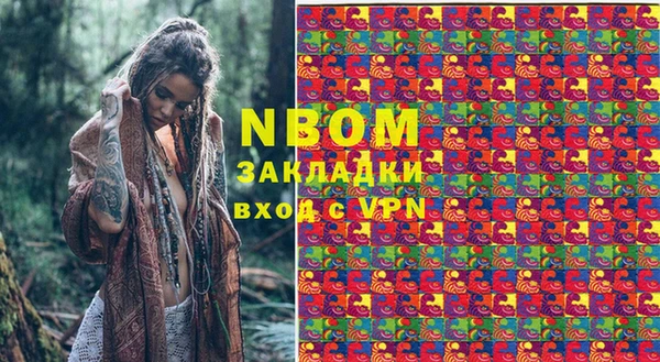 спайс Абаза