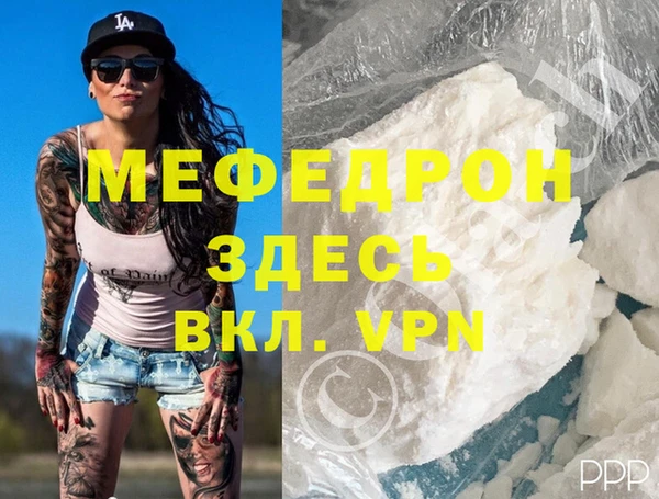 твердый Абинск