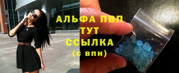 молекула духа Абдулино