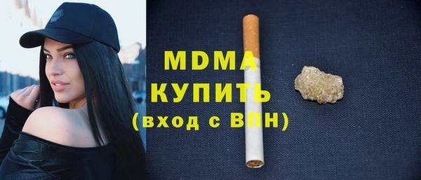 твердый Абинск