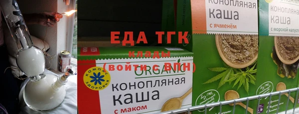 твердый Абинск