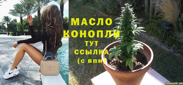 молекула духа Абдулино