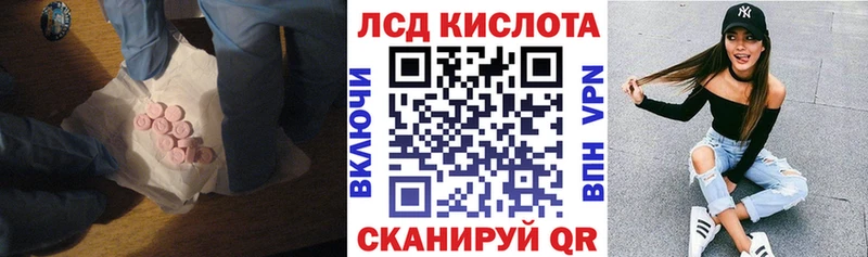 сколько стоит Петров Вал Лсд 25 экстази ecstasy