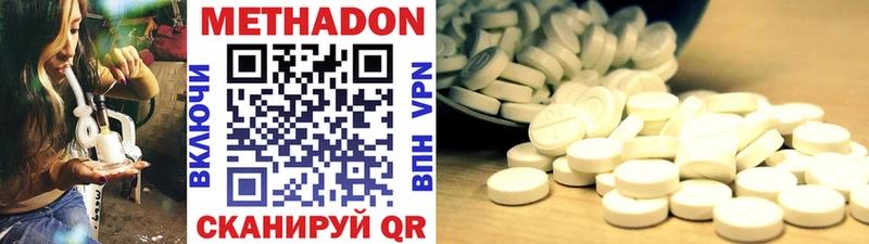 Метадон VHQ  Петров Вал 