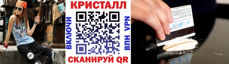 где купить наркоту  Петров Вал  МЕТАМФЕТАМИН Декстрометамфетамин 99.9% 