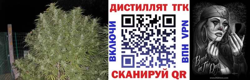 Дистиллят ТГК THC oil  Петров Вал 